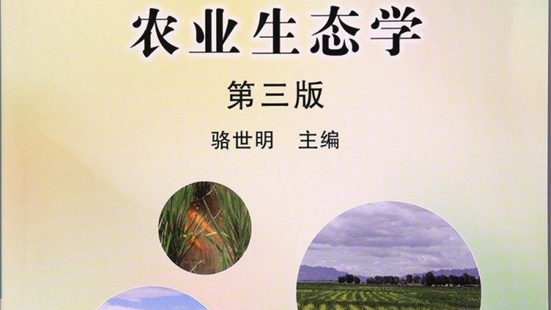 农民专业合作社年报填报注意事项